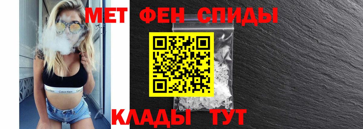 АМФ Розовый Лиски
