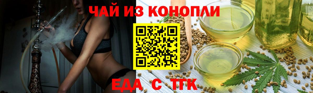 Canna-Cookies конопля Лиски