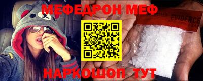 герыч Кинель