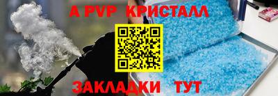 героин Кингисепп