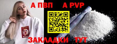 героин Кингисепп