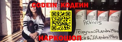 герыч Кинель