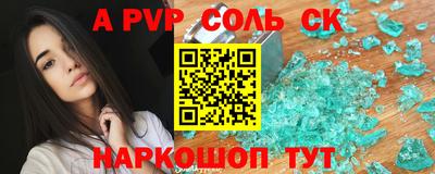 герыч Кинель