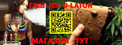 героин Кингисепп