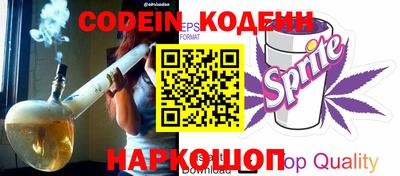 героин Кингисепп