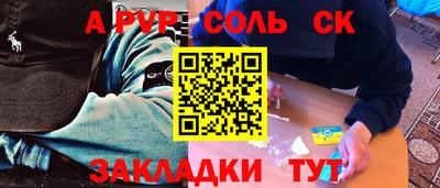 герыч Кинель