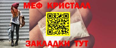 герыч Кинель
