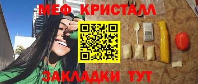 герыч Кинель