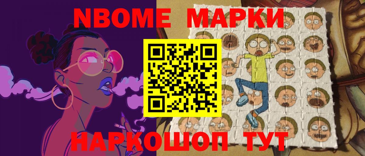 LSD-25 экстази ecstasy  LSD-25 экстази кислота  Лиски  Вход с VPN 
