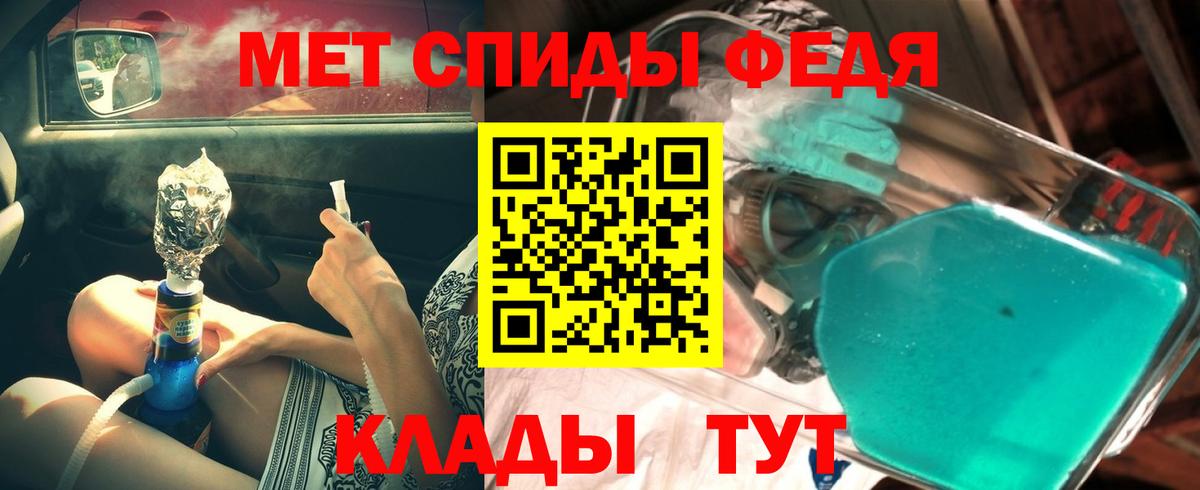 Лиски  МЕТАМФЕТАМИН витя  МЕТАМФЕТАМИН витя  Вход с VPN 