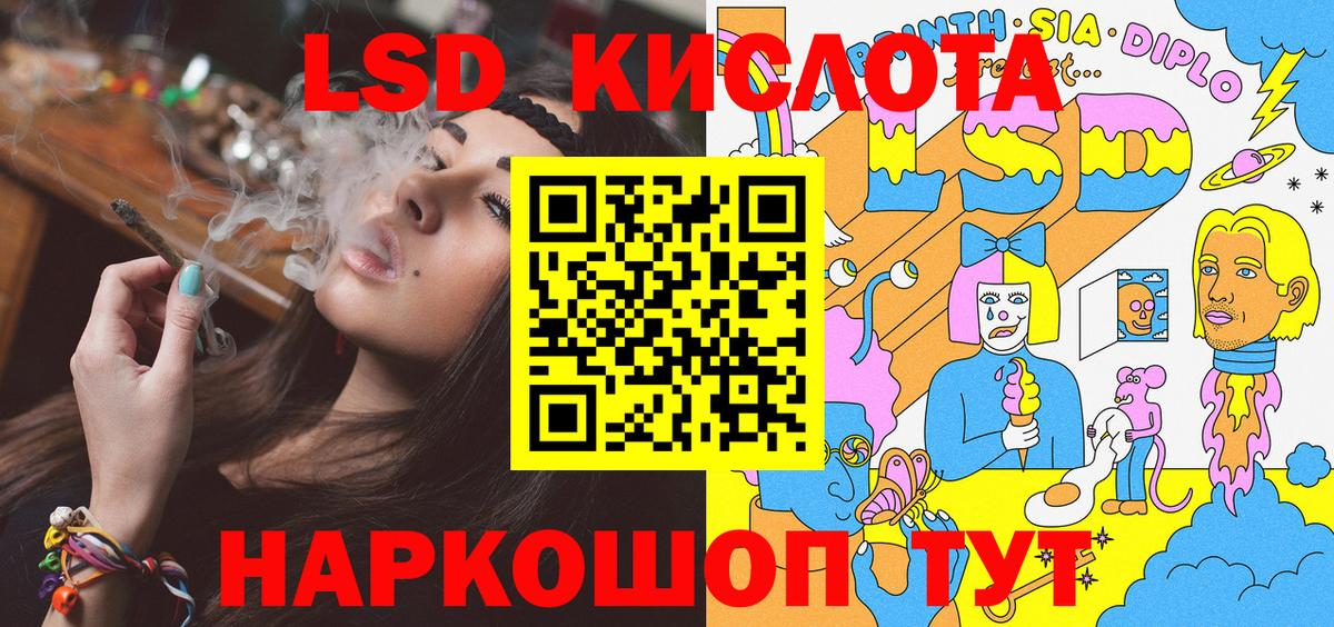 Наркотические марки 1,5мг  Наркотические марки 1,5мг  Вход с VPN  как найти   Лиски 