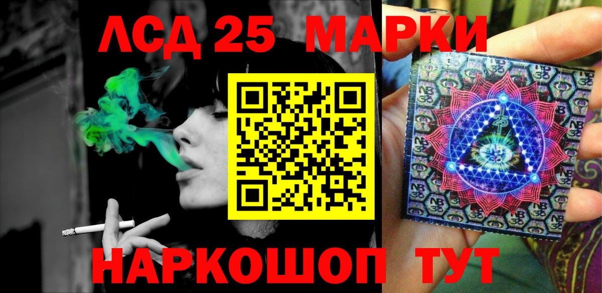 Марки N-bome 1,5мг Лиски